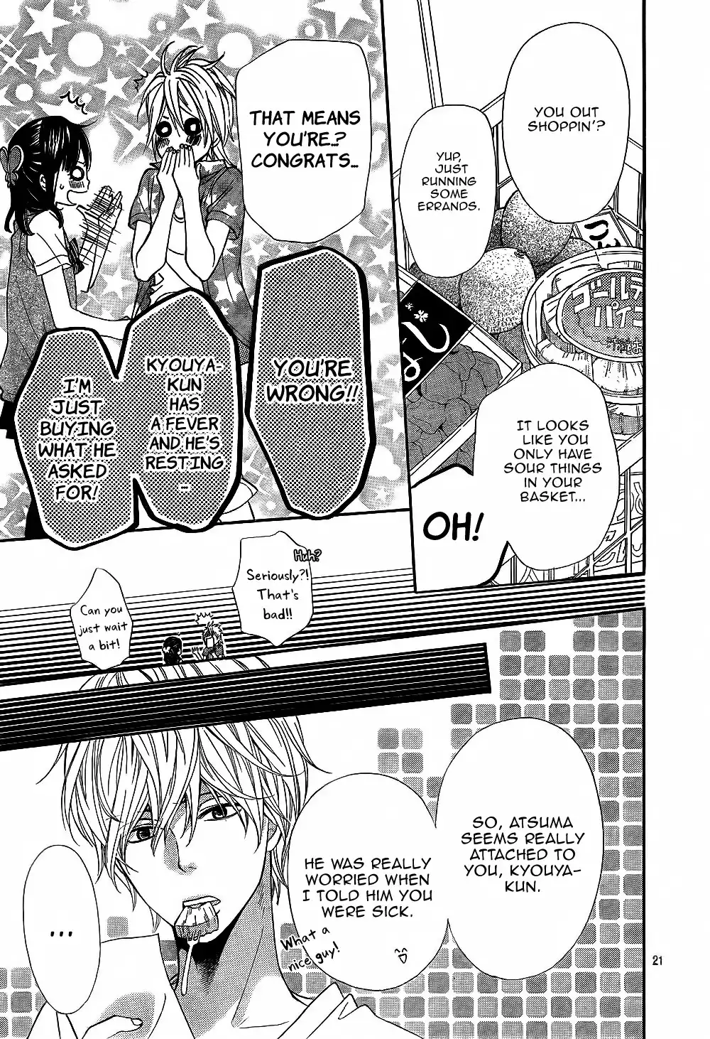 Ookami Shoujo to Kuro Ouji Chapter 4 23